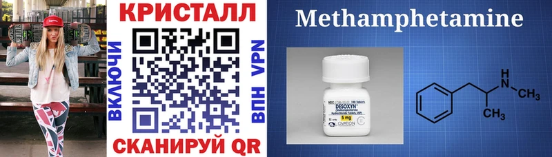 наркота  Плавск  АМФЕТАМИН 97% 