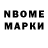 Марки NBOMe 1,5мг Tori Knorth