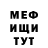 Amphetamine Розовый Vilia Dale