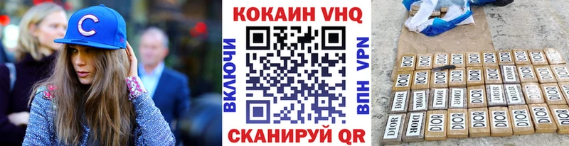 дарнет шоп Плавск COCAIN Fish Scale