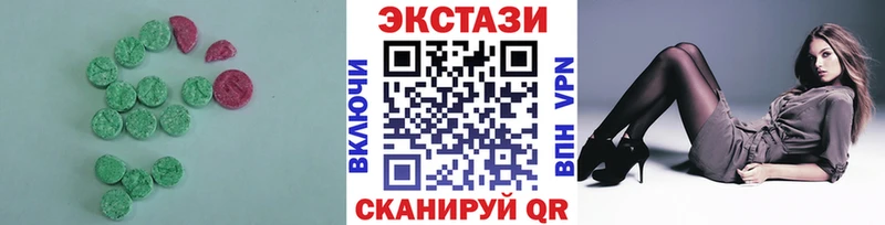 наркотики  Плавск  ЭКСТАЗИ louis Vuitton 