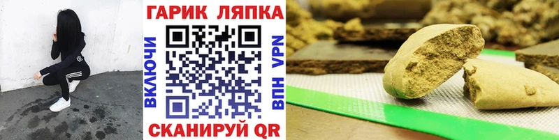 ГАШ VHQ  где найти наркотики  Плавск 