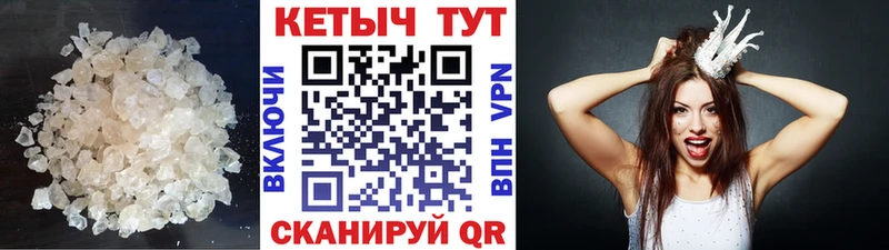 KRAKEN ТОР Плавск КЕТАМИН VHQ