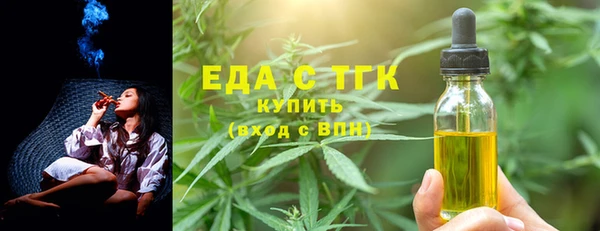 трава Алзамай