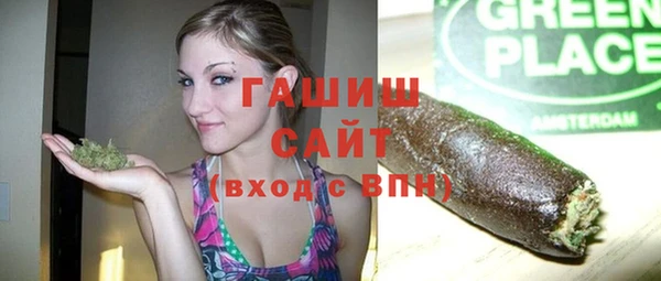 трава Алзамай