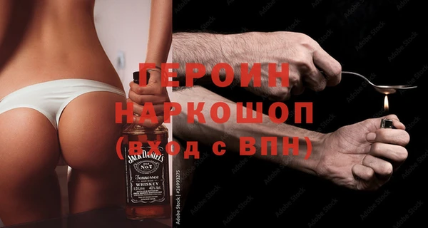 прущие грибы Алексин