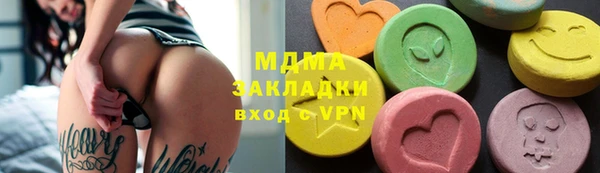 MDMA Алексеевка