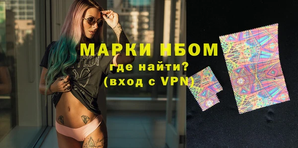 ALPHA PVP Абинск