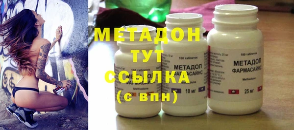 MDMA Алексеевка