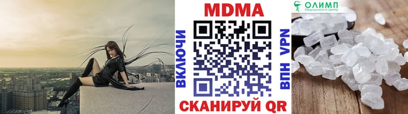 OMG ссылка  Плавск  MDMA crystal 